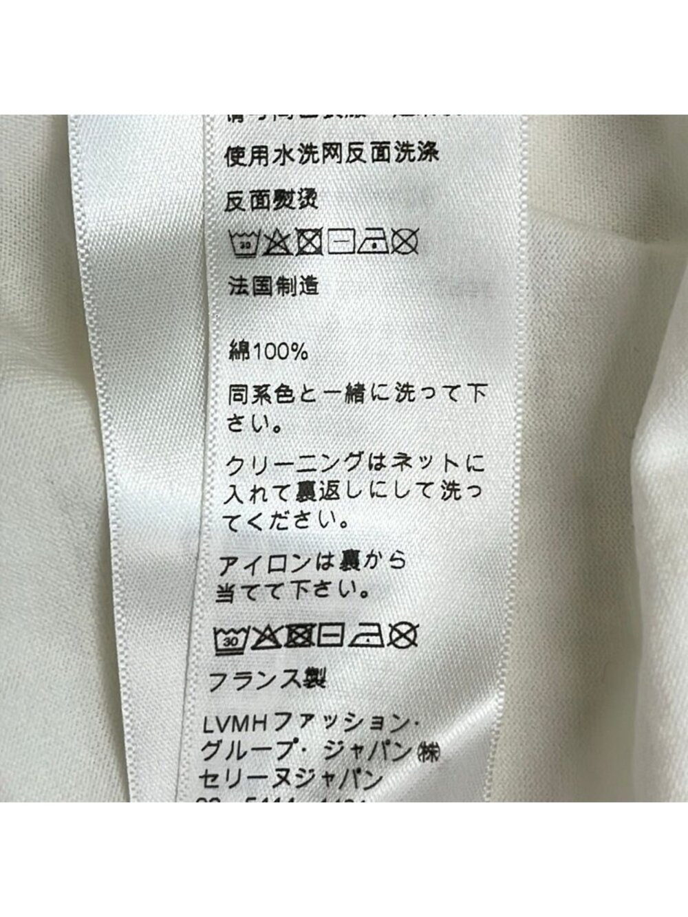 Celine Short Sleeve T-Shirt S Loose White Black Crew - Picture 4 of 5
